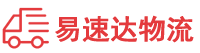 衡阳到博山区物流公司